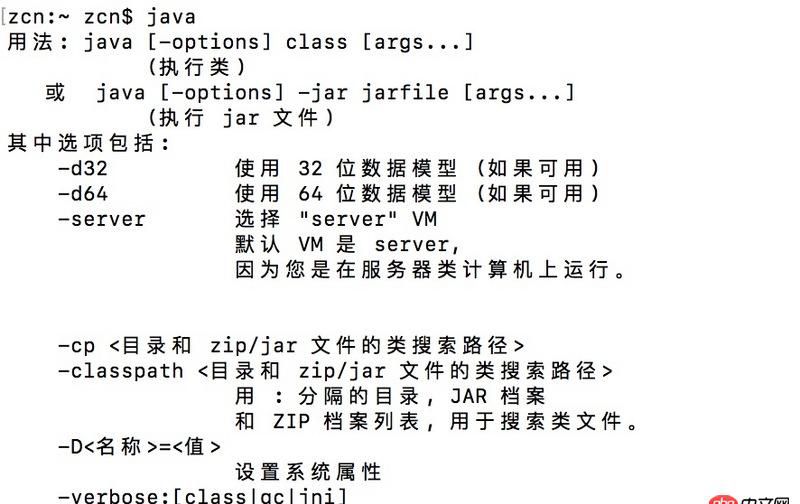 ide - 求教：mac 下打開eclipse報Failed to create the Java Virtual Machine.