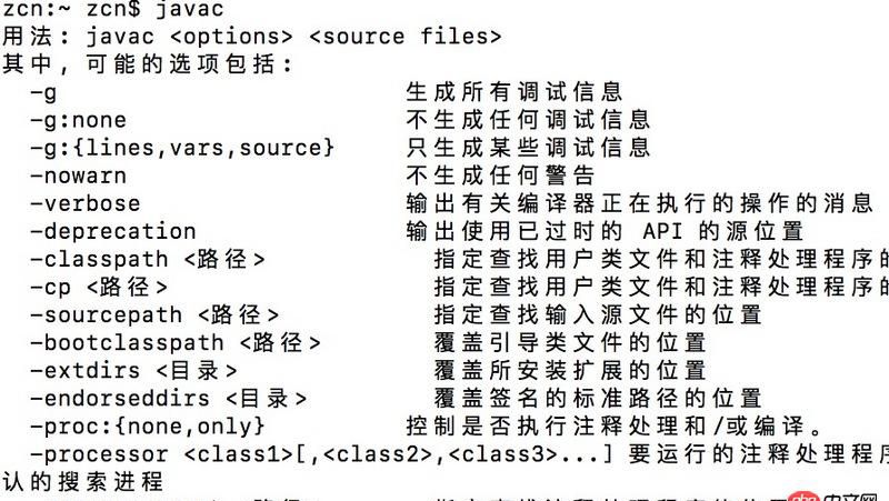 ide - 求教：mac 下打開eclipse報Failed to create the Java Virtual Machine.