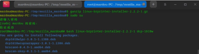 Deepin Linux系統(tǒng)怎么安裝brother打印機(jī)驅(qū)動并且設(shè)置網(wǎng)絡(luò)打印機(jī)?