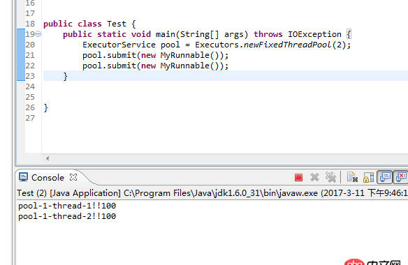 java通過Executors造的線程池，不用啟動(dòng)嗎？為什么控制臺(tái)有輸出？從submit那一步開始運(yùn)行的嗎？