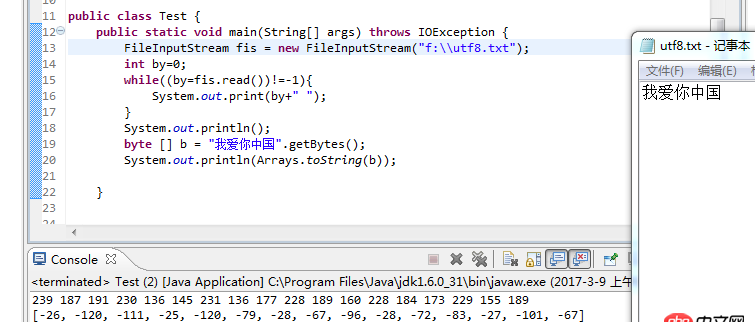如圖，java中同樣是utf-8存儲的字符串，為什么這兩種方式輸出的字節會不同？