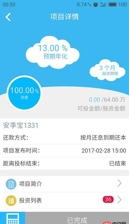 java - 它們是公用一套后端的代碼嗎？還是網(wǎng)站寫一套，APP端再寫一套？如果是公用一套接口是restful api風(fēng)格嗎？