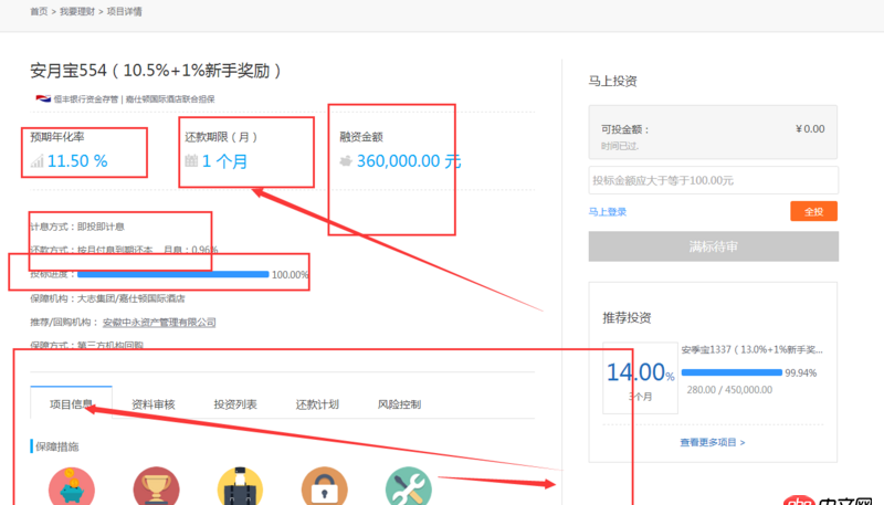 java - 它們是公用一套后端的代碼嗎？還是網(wǎng)站寫一套，APP端再寫一套？如果是公用一套接口是restful api風(fēng)格嗎？