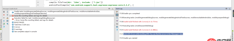 java - Android Studio編譯打包Apk出現(xiàn)錯(cuò)誤