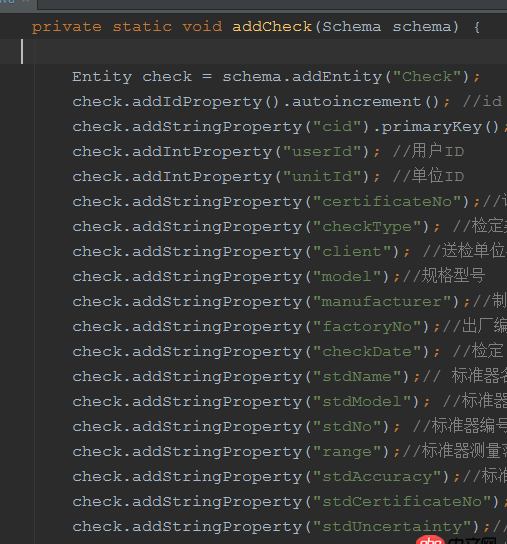 java - greenDao 創建關聯表問題。