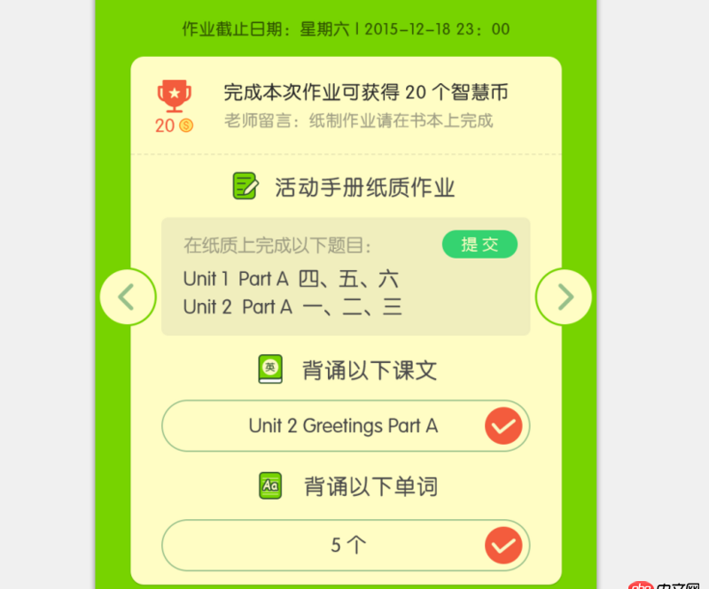 java - 實現一種兩邊按鈕，點擊按鈕切換中間的內容，中間可以是fragment，這種效果如何實現?
