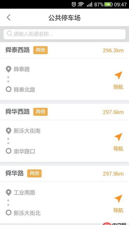 html5 - android中H5頁面鍵盤收起時,下方有空白延遲
