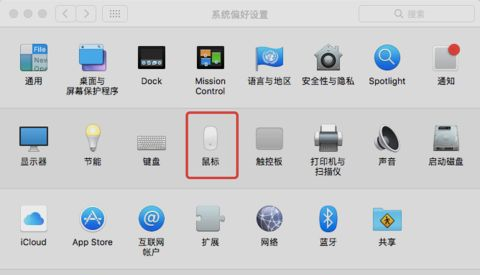 MAC系統中的鼠標加速如何關閉？MAC系統中鼠標加速關閉的方法