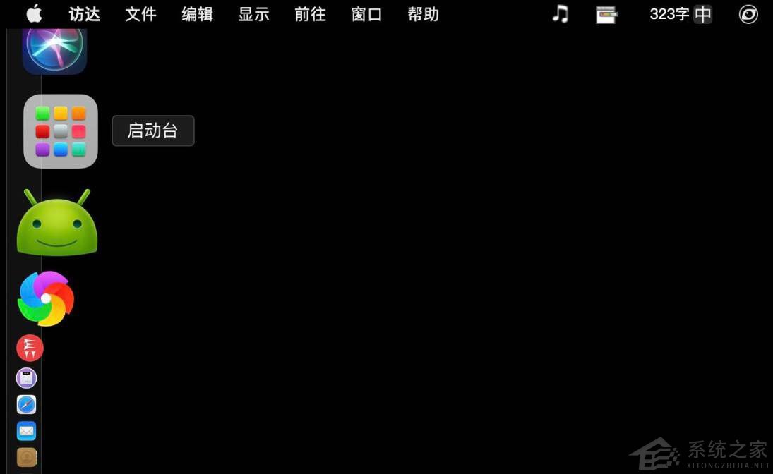 MacOS big sur導(dǎo)入項目中的照片怎么批量刪除？MacOS批量刪除照片方法