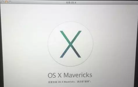 Mac電腦抹掉后重裝找不到磁盤怎么辦？