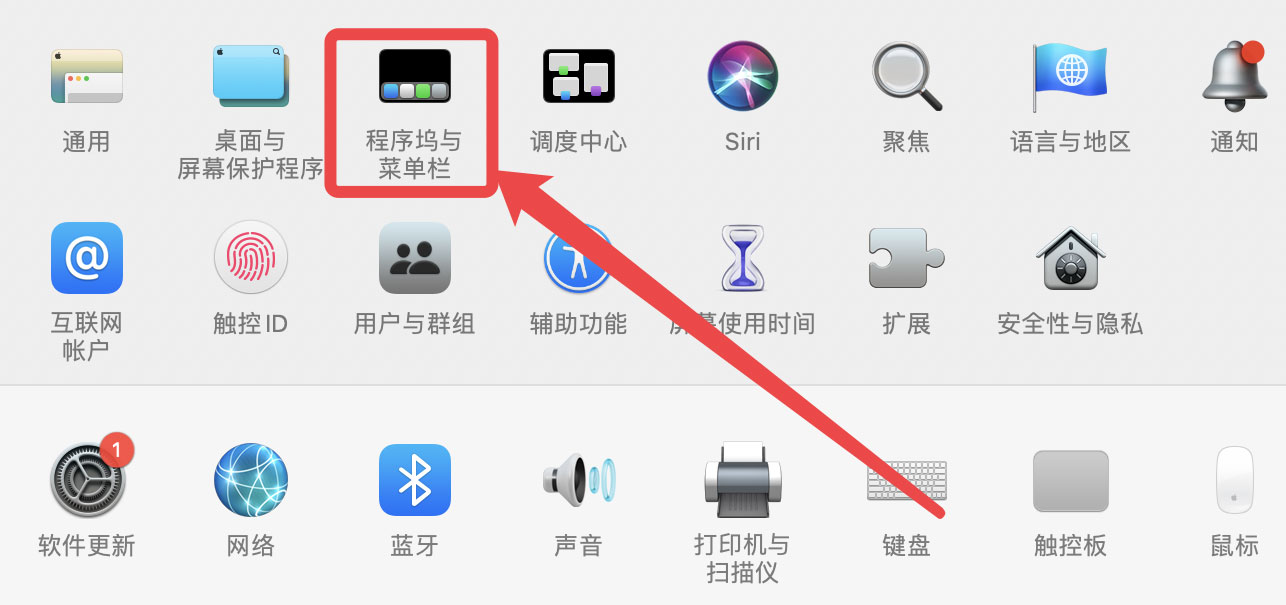 Mac系統任務欄中搜索快捷鍵不見了怎么辦？Mac系統搜索快捷鍵解決辦法