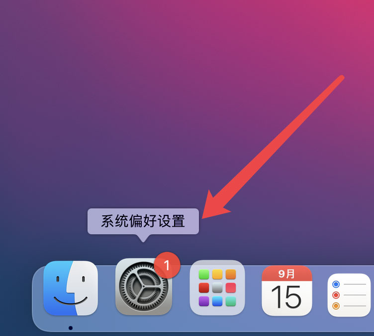 Mac系統任務欄中搜索快捷鍵不見了怎么辦？Mac系統搜索快捷鍵解決辦法