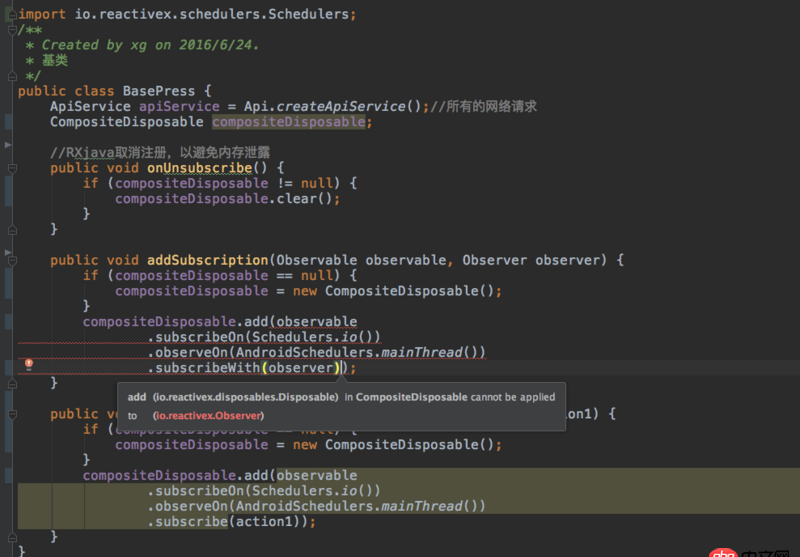 android - rxjava2封裝統一取消注冊問題