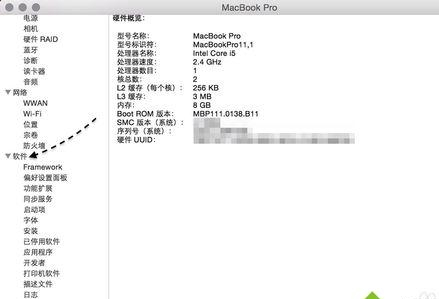 Mac如何查看系統的版本？Mac查看系統的版本方法