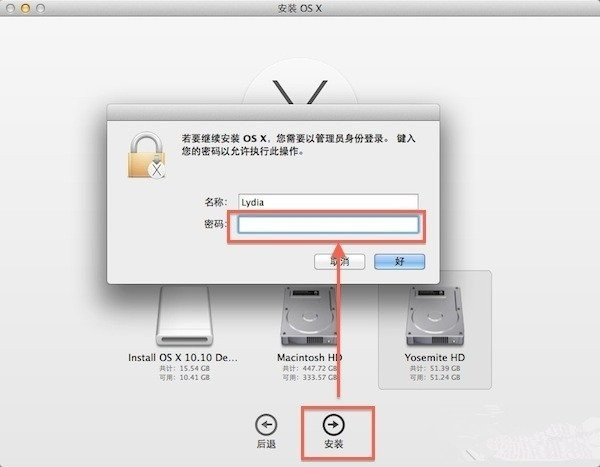 Mac電腦重裝系統(tǒng)后如何分區(qū)?Mac電腦重裝后分區(qū)方法