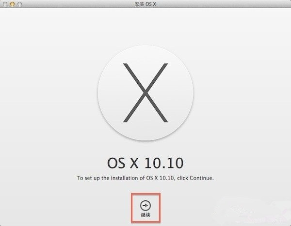 Mac電腦重裝系統(tǒng)后如何分區(qū)?Mac電腦重裝后分區(qū)方法