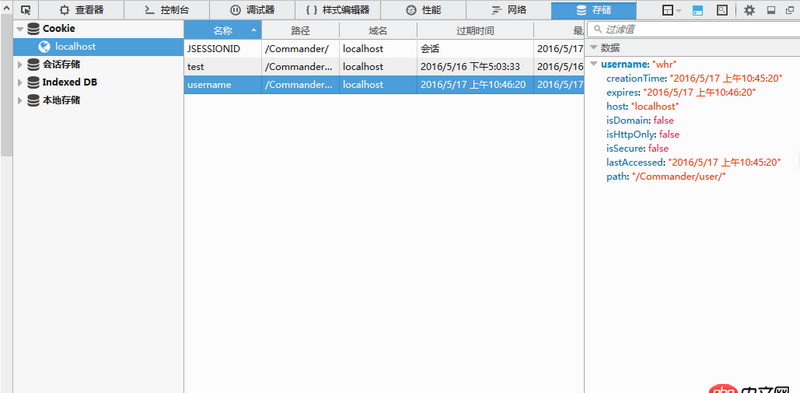 android - 安卓機上  html input 改這個小水滴顏色的問題