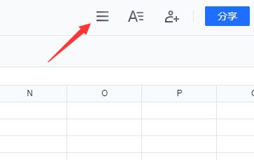 騰訊文檔怎樣導出excel表格