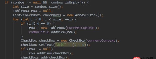 android的checkbox在xml添加和在java代碼中添加樣式不一樣?