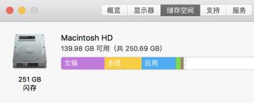 MAC如何清理電腦緩存？MAC清理電腦緩存的方法