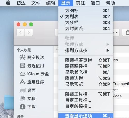 MAC如何清理電腦緩存？MAC清理電腦緩存的方法