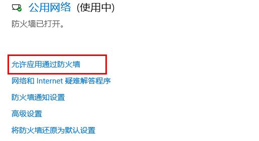 百度網(wǎng)盤一直在登陸中