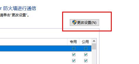 百度網(wǎng)盤一直在登陸中