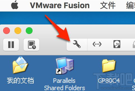 VMware Fusion Mac小技巧 創(chuàng)建共享文件夾 Mac與Win文件互訪