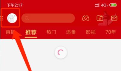嗶哩嗶哩app緩存視頻導(dǎo)出方法