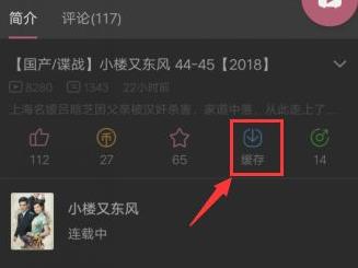 嗶哩嗶哩視頻下載本地方法