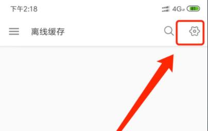 嗶哩嗶哩app緩存視頻導(dǎo)出方法