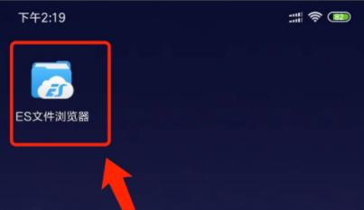 嗶哩嗶哩app緩存視頻導(dǎo)出方法