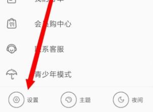 嗶哩嗶哩gif錄制操作方法