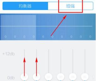 酷狗音樂音效好聽調法教程