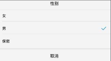 酷狗音樂改性別方法