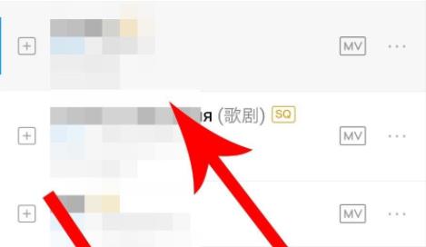 酷狗音樂(lè)dj模式開啟方法