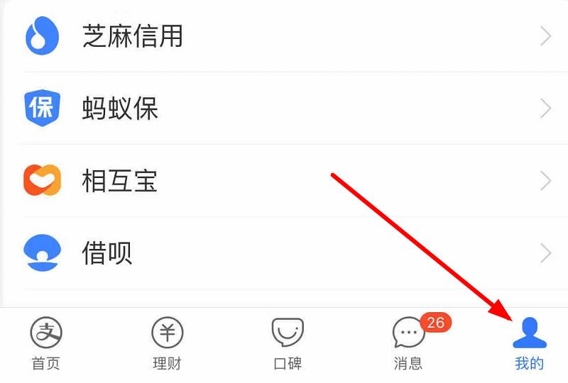 芒果tv關閉自動續費教程