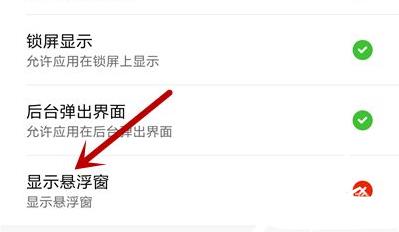 酷狗音樂歌詞顯示在手機桌面方法