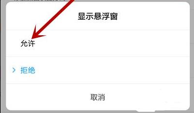 酷狗音樂歌詞顯示在手機桌面方法