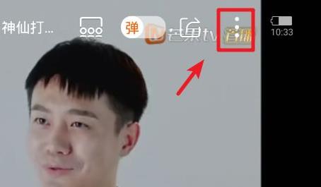 芒果tvwin10版開彈屏方法