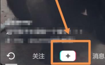 抖音發布作品詳細教程
