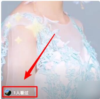 抖音查看訪客來偷偷看過我方法