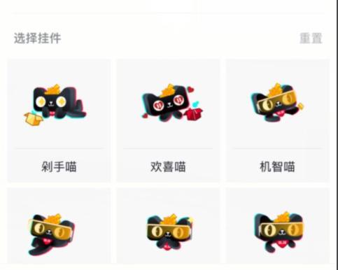 抖音頭像掛件設置教程