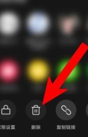 抖音一天可見關閉教程