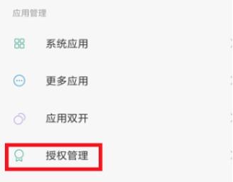 抖音發的作品別人看不到解決方法