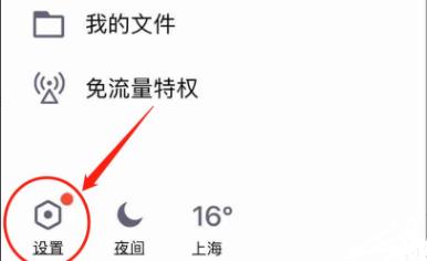 qq刪除的聊天記錄恢復方法