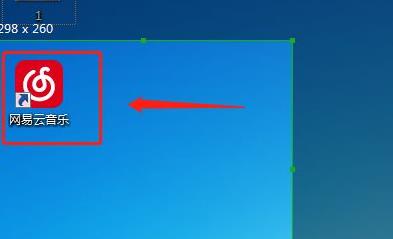 網易云我喜歡的音樂位置介紹
