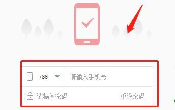 網易云我喜歡的音樂位置介紹