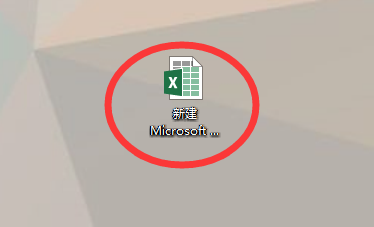 電腦excel表格制作打開方法