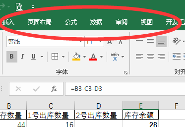 電腦excel表格制作打開方法